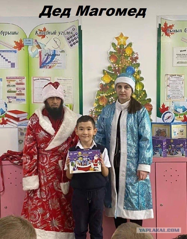 Весёлый полтишок 29.12.23