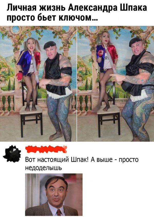 Воскресные бояны