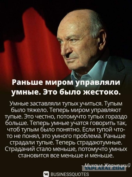 «Фатальная не та дверь»? Почему появление в Ростове памятника Жванецкому вызвало скандал