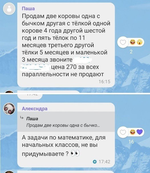 Кретинизмы из KV и KO 10-03-2024