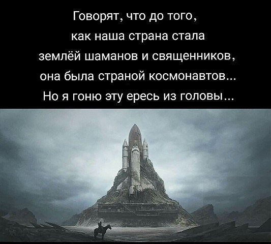 Следы ранней цивилизации