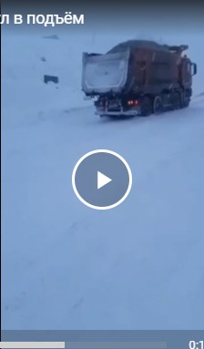 Не вытянул в подъем