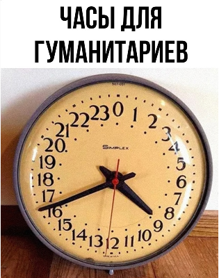 Весёлый полтишок 02.04.24