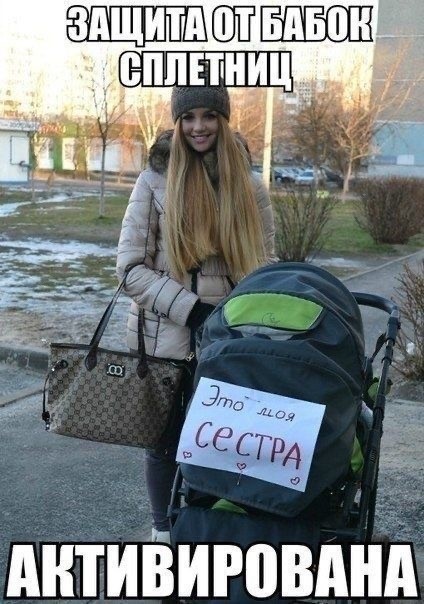 ТРРРидцать тРРРи от 3 апреля