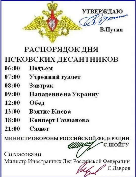 Атака БПЛА на регионы РФ