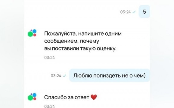 Забавные комментарии из социальных сетей (08.04.24)