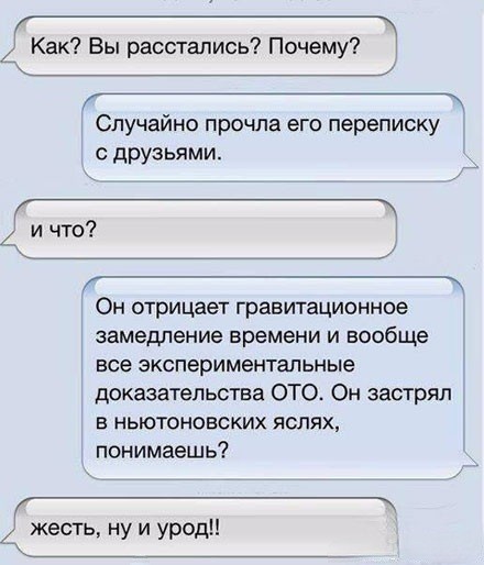 Забавные комментарии из социальных сетей (28.05.24)