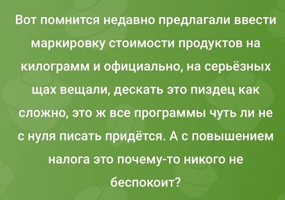Так себе картинки 08.06.24