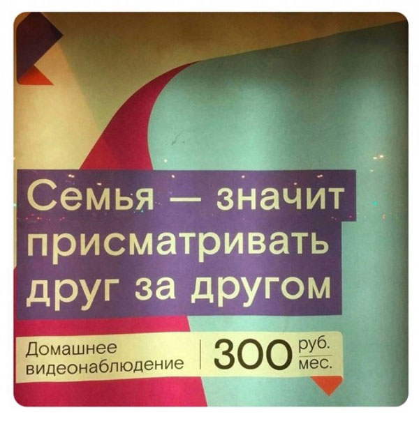 Картинки, буквы. В спорадическом порядке
