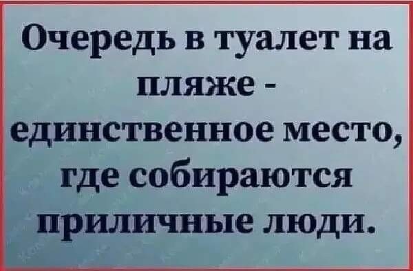 Народная меДИЧина 6006
