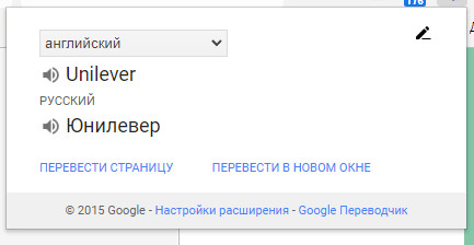 16 названий брендов которые мы произносим совсем не так как они звучат в оригинале