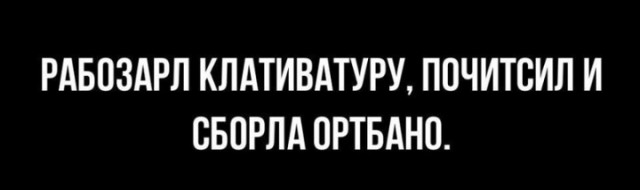 Почему буквы на клавиатуре расположены будто в хаотичном порядке