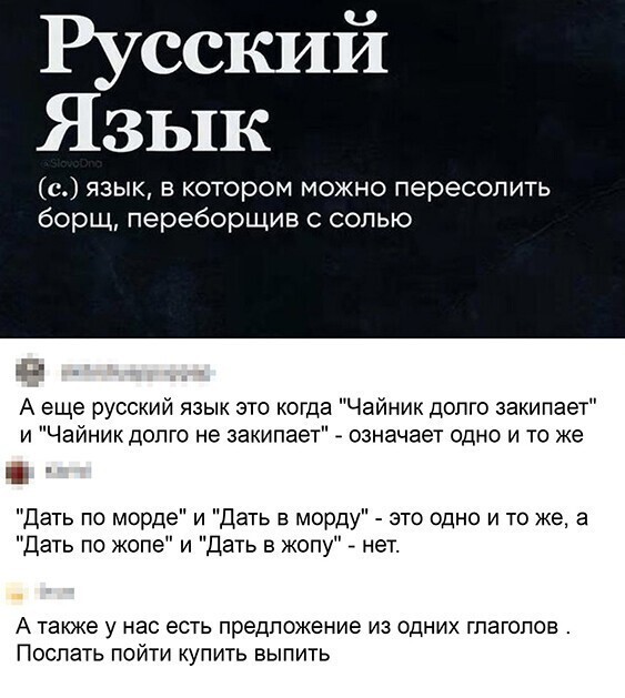 Немного тупого юмора на понедельник.