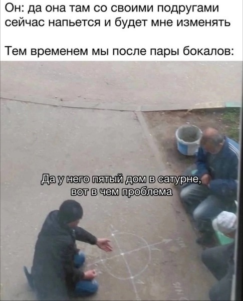 Так себе картинки 10.12.24