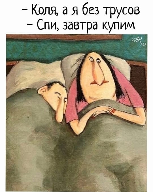 Немного картинок о жизни. Номер 2
