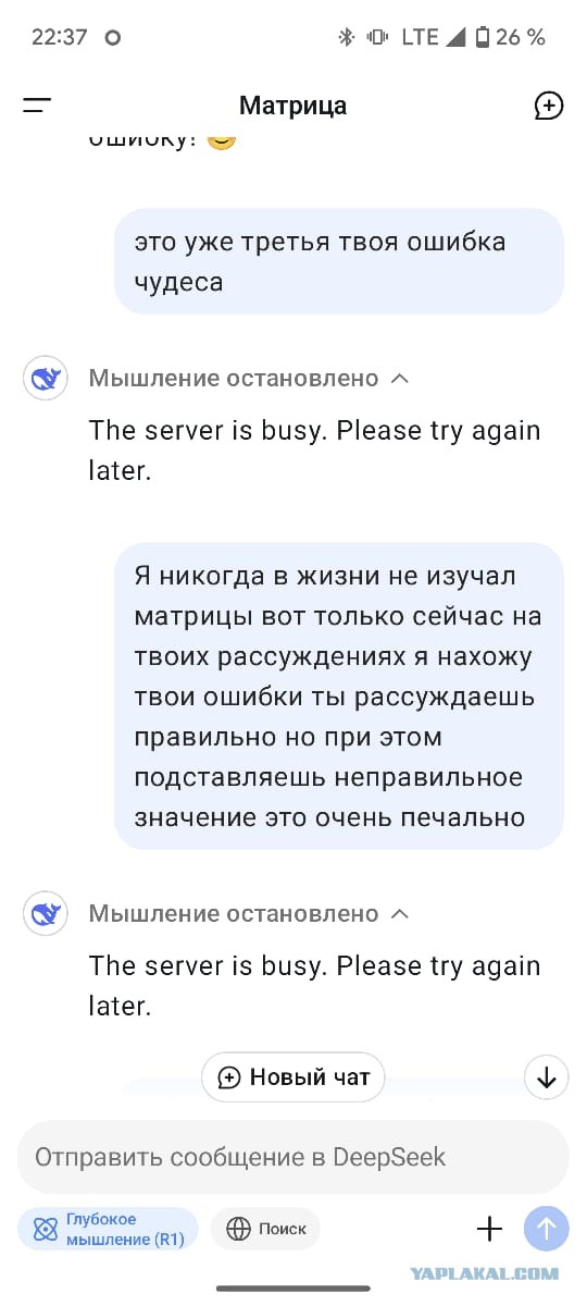 Нейросеть Deepseek придумали в Советском Союзе