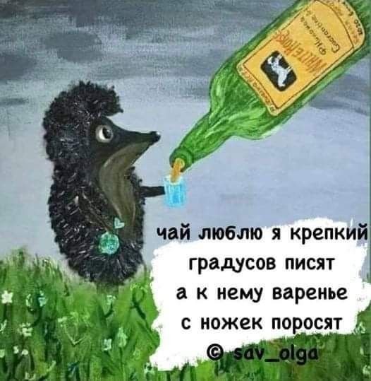 30 картинок улыбнуться, поблевать или перекреститься