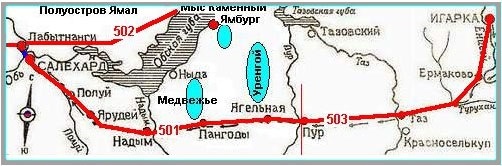 501 стройка