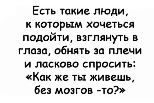 Попросили выложить