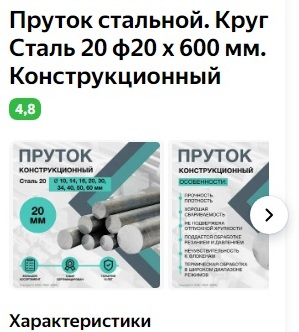 Учёные скрывают