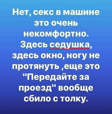 Так себе картинки 20.03.25