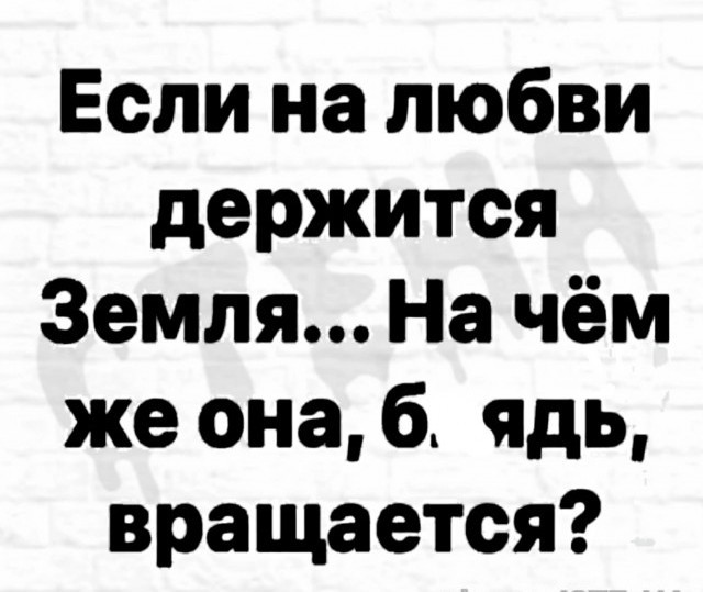 Так себе картинки 31.03.25