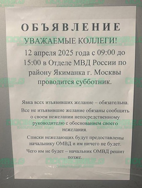 Объявление