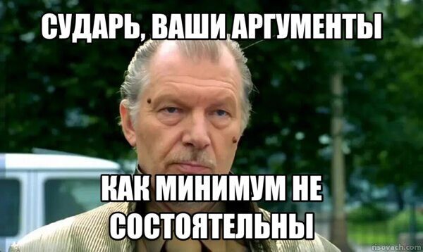 Давайте-ка разберем ДТП!