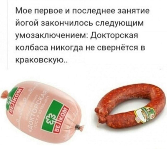 Опять белые расисты виноваты