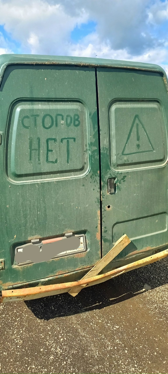 Чинильщики
