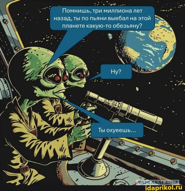 К Земле летят прародители человечества: телескопы лгали -  3I/ATLAS выходит на орбиту Луны