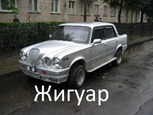 Произношение машин в США⁠⁠