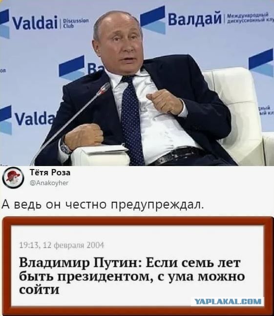 В России, по разным подсчетам, проживают от 5 до 10 миллионов граждан Украины — Путин