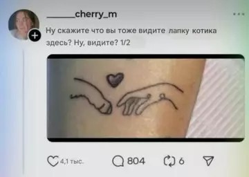 Я хожу везде пешком, будто ё*нутый мешком