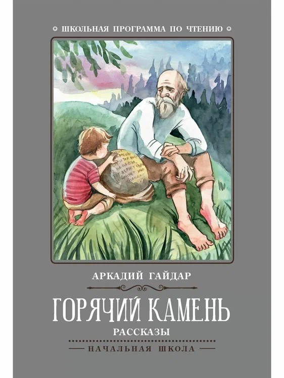 Что вы хотите на самом деле, только честно