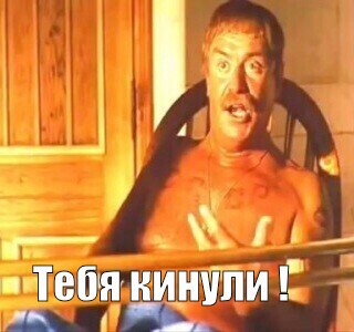 Такого поворота с утра я не ожидал