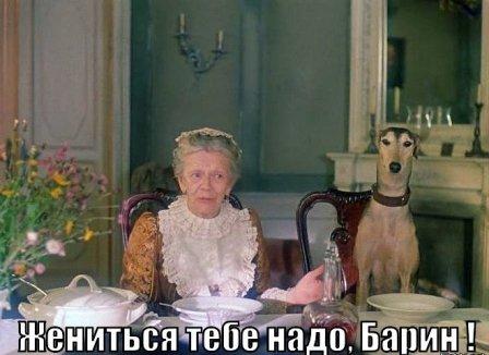 Кого завести?