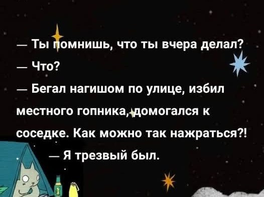 Маленькая пятница 25.02