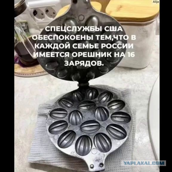 В западных соцсетях завирусился кадр с гигантской ракетой прямо во дворе — речь о памятнике «Союз-У» в Байконуре