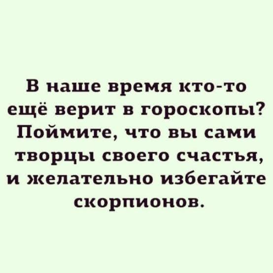 Предсказамус настрадал.