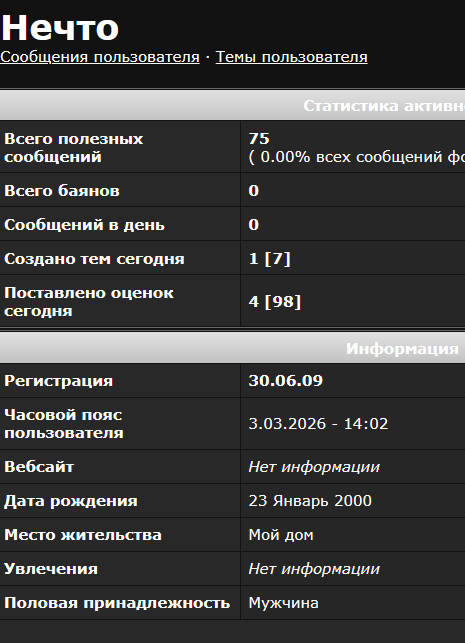 Добрая история с хорошим концом