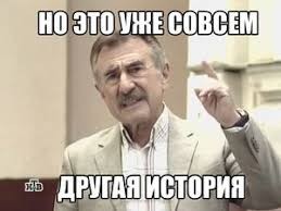 Сейчас я вызову у вас чувство Испанского стыда.