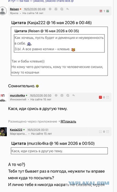 Кто такая фригидная женщина?