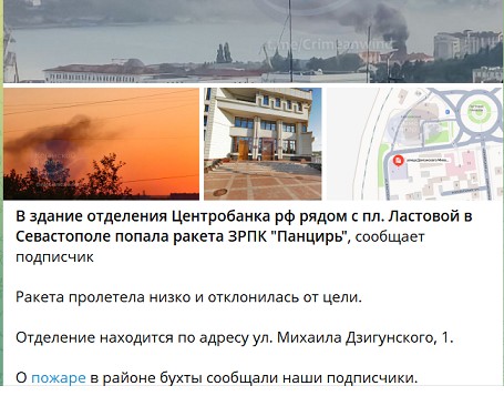 Госдума разрешила сотрудникам банков и инкассаторам сбивать беспилотники