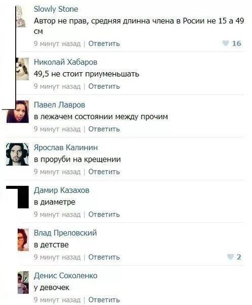 Веселое настроение в картинках 12.08.26