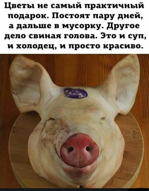Про цветы.