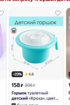 Советы по сбору кала на анализ