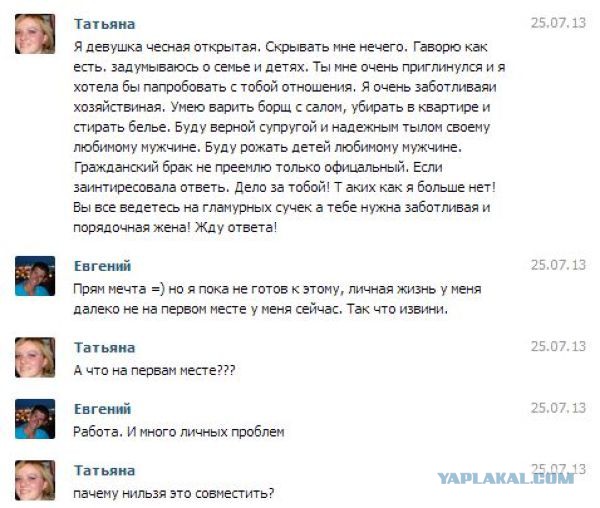 Приколы и маразмы