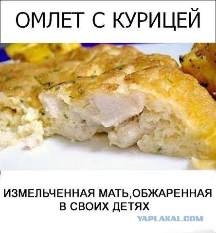 Как заставить веганов себя ненавидеть.