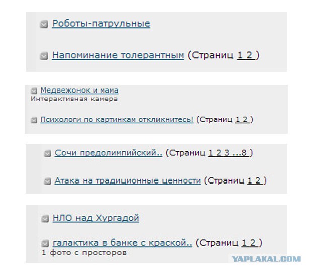 ЯП сам по себе заставляет улыбнуться